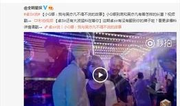吴亦凡事件爆料视频播放,揭秘爆料视频背后的真相与争议